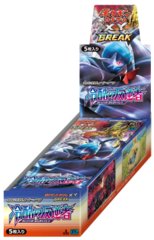 Japanese Pokemon XY11 Cruel Traitor 1st Edition Booster Box